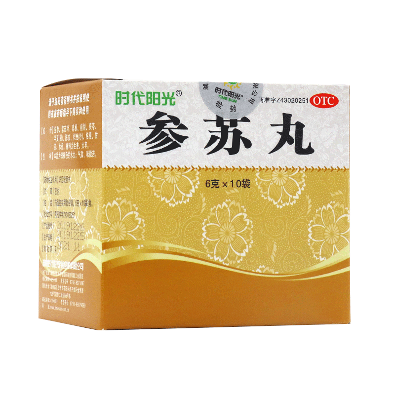 时代阳光 参苏丸 6g*10袋 祛痰止咳头痛鼻塞风寒感冒发热乏力咳嗽 【1