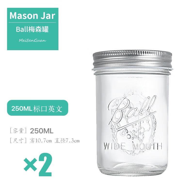 木六六梅森瓶斗草分体盖玻璃梅森梅森杯罐子耐热玻璃大容量隔夜酸奶