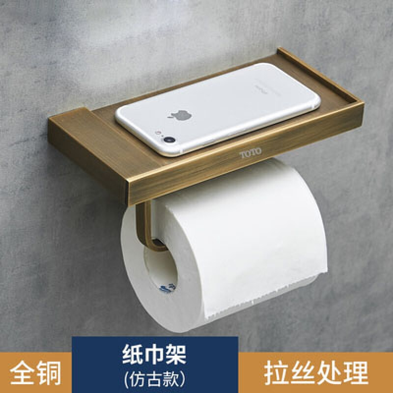 TOTO卫生间全铜厕所卷纸架洗手间手机纸巾厕所厕纸架 仿古色