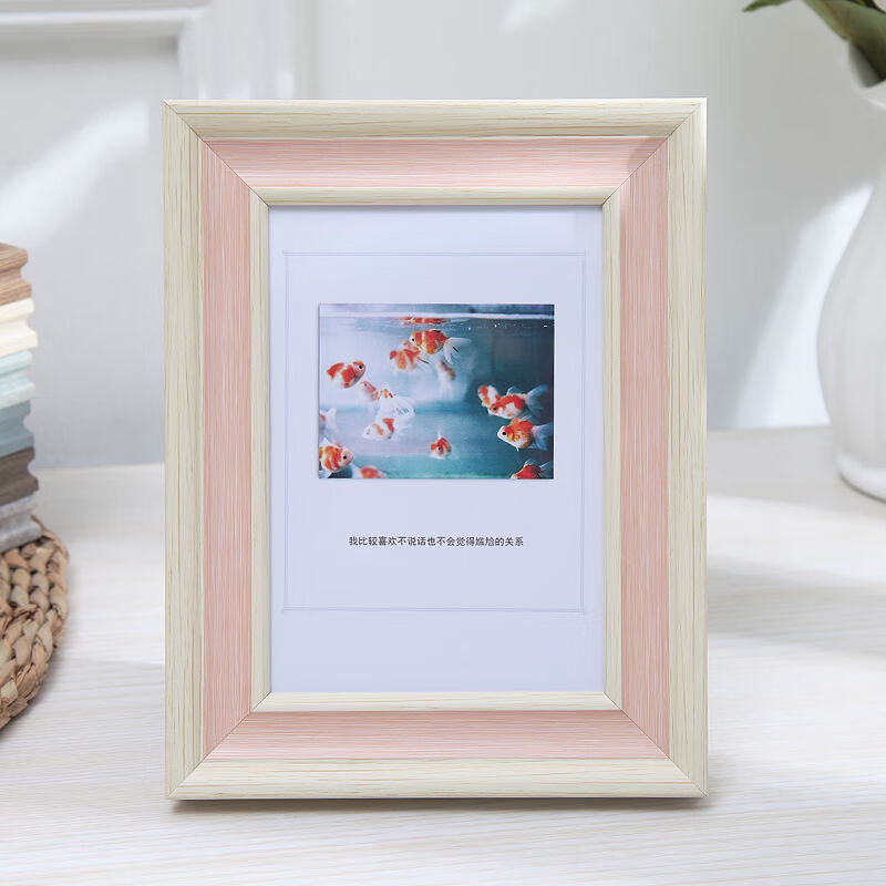 简约小清新相框摆台5寸6寸7寸8寸10寸a4挂墙相框相片框 间色粉 5寸两