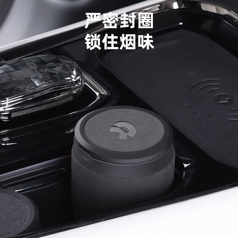 宰搂适用于24款蔚来乐道l60配件专用翻毛皮车载烟灰缸ET5ET7ESE 蔚来烟灰缸大
