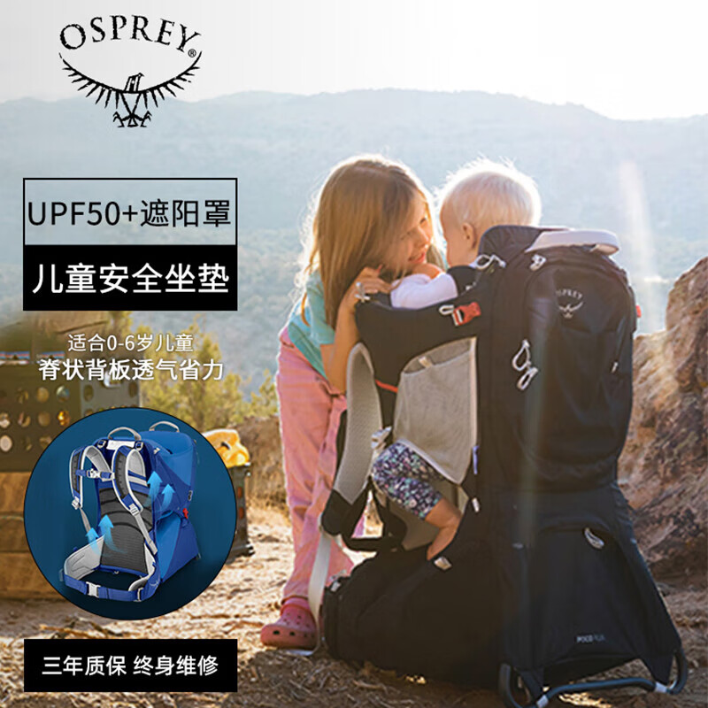 OSPREYPOCO LT珀蔻超轻婴儿背架多功能户外徒步透气通风双肩背包 蓝色