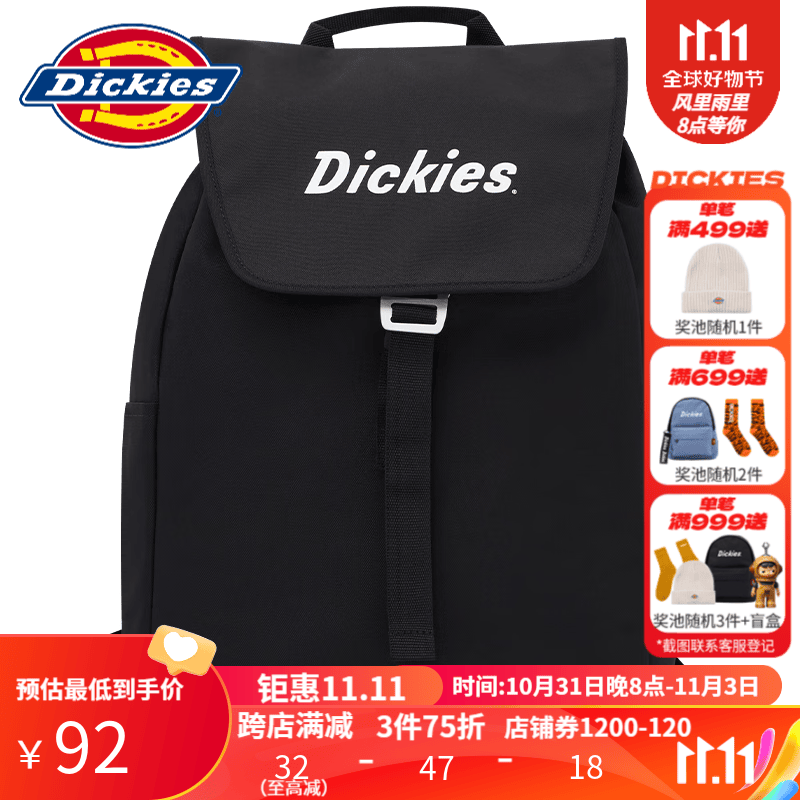 dickies双肩包 字母印花带盖双肩包 男女情侣款书包包 DK009703 黑色高性价比高么？