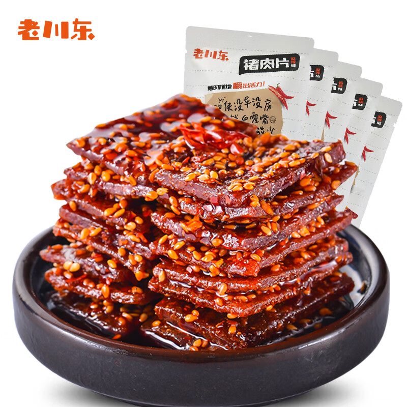 老川東麻辣豬肉脯500g四川成都特產(chǎn)休閑零食小吃豬肉干肉脯豬肉片 麻辣豬肉脯100g*3袋 豬肉脯