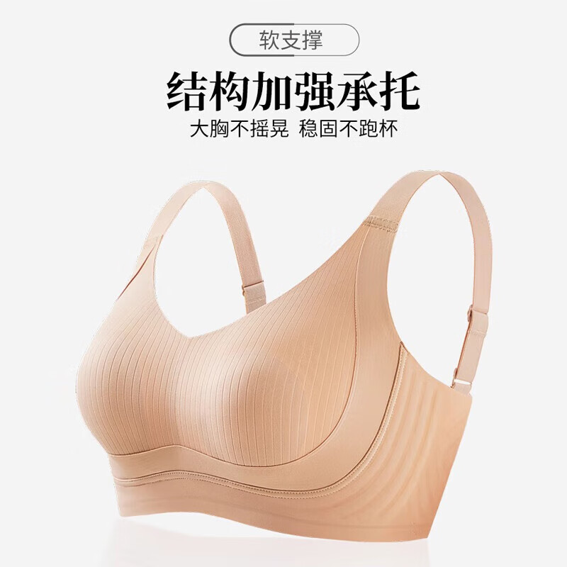 华婷露（Huatinglu）秋冬大码无钢圈文胸大胸显小女性感薄款美背收副乳调整型胸罩薄 月光倾城-咖啡色 XL(适合38/85 B C D罩杯)