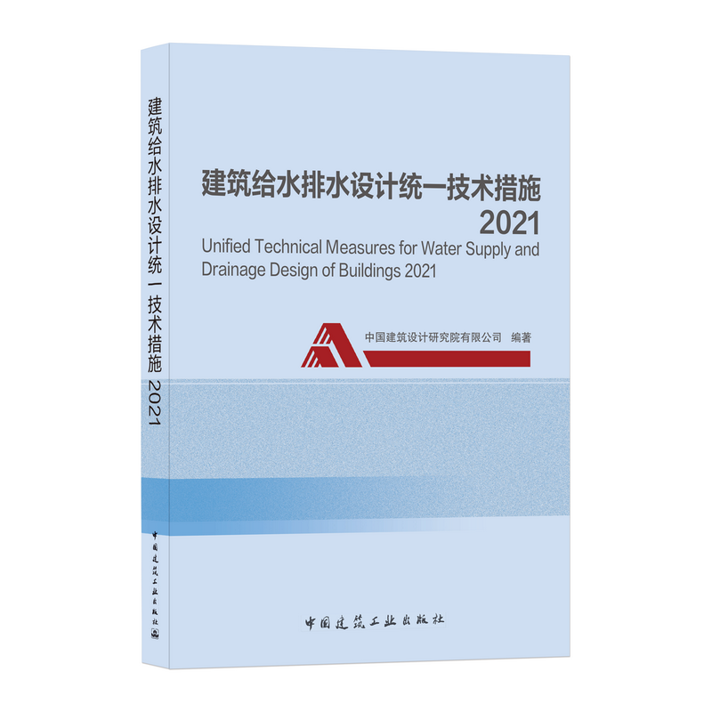 建筑工具书历史价格查询-销量趋势分析与榜单信息
