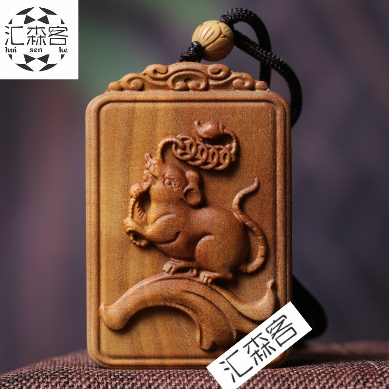 老山檀香木十二生肖吊坠 猪兔羊猴鼠龙牌挂件属相虎马牛护身符项链 11