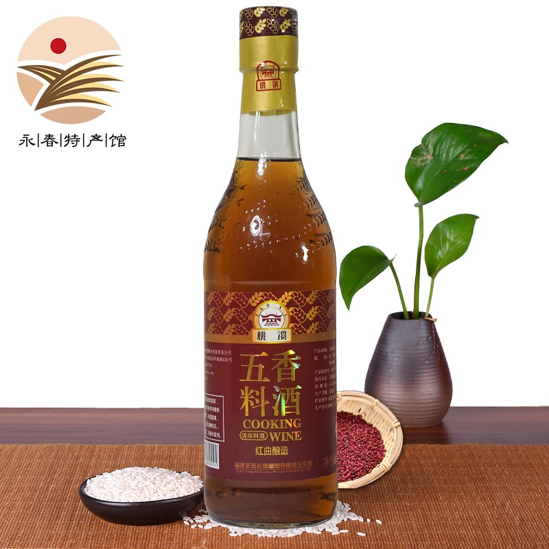 桃溪牌 五香料酒500ml 陈年酿造黄酒 零防腐剂 去腥提味 厨房调味品