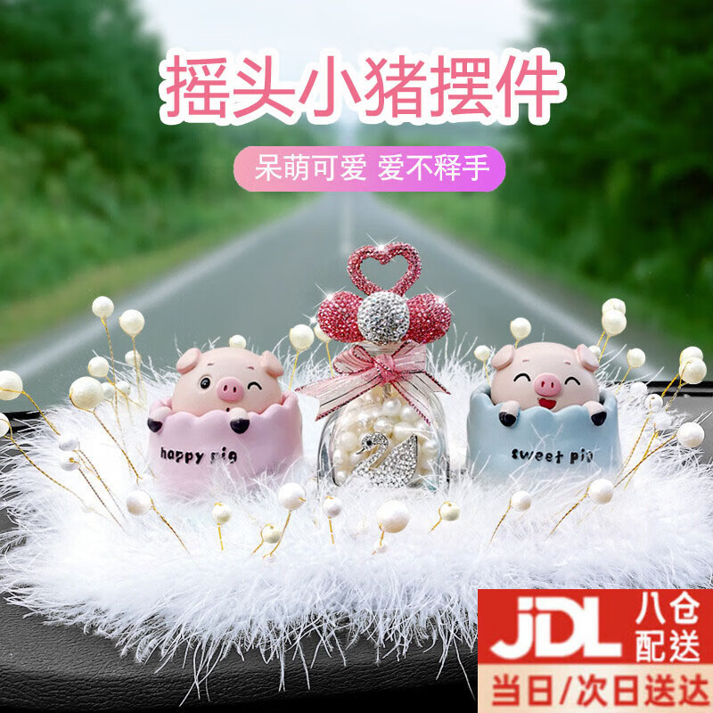 ���ڲ�������ѡ�����ڼ��п�̨Ůʿ���ڸ߶˰ڼ����³���װ����Ʒ�ڼ��ر���ȫ ����ҡͷ��+����ƿ+������ë��