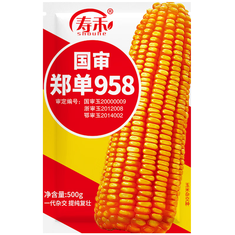 ���߹ٷ���Ʒ�������Ӳ��߰������������֣��958���������Ĵ��ӽ� ������ѡ֣��958������������ ��2�� 22.5Ԫ