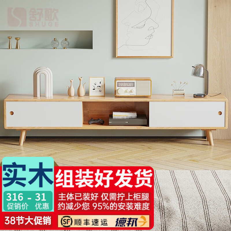 显示电视柜京东历史价格|电视柜价格历史