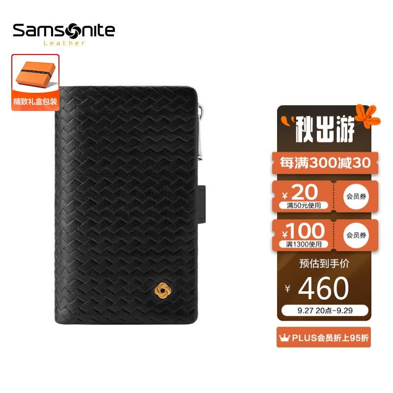 Samsonite/新秀丽男士牛皮革钥匙包商务多功能扣环钱夹礼盒装 NQ1*09022属于什么档次？
