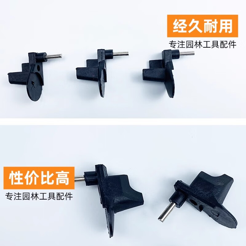 KAILEPU油锯配件挡链块汽油锯/伐木锯/链条锯安全链条挡块58伐木锯汽油锯 挡链块10个