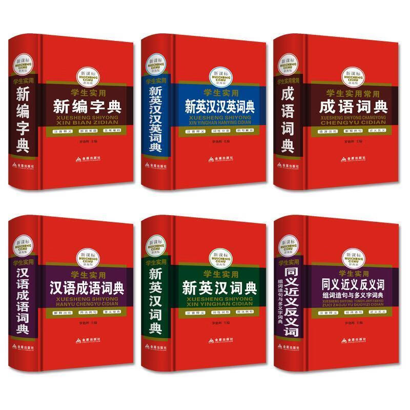 100位为新中国成立作出突出贡献的英雄模范人物罗亦农 罗艳辉【正版】
