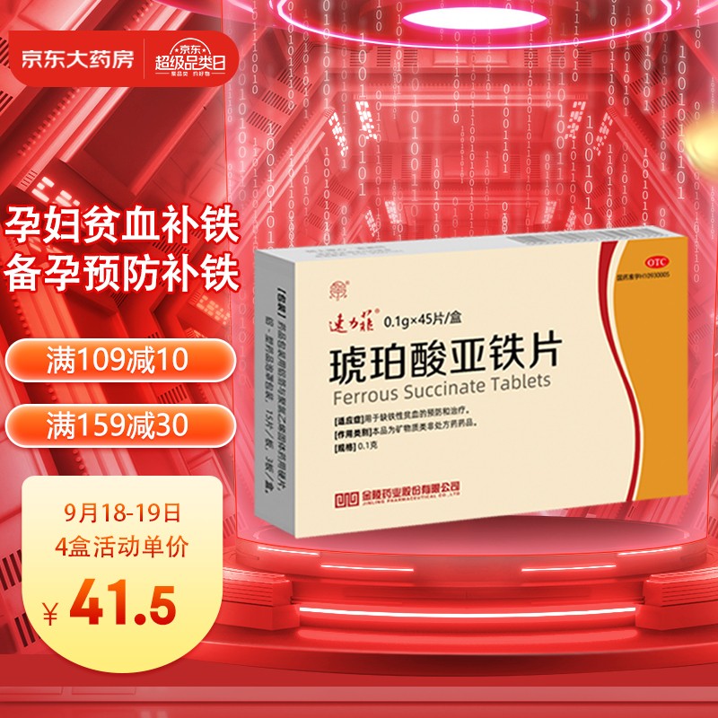 惊喜来袭!购买`商品名称`比历史最低价降`价格差`元,赶快抢购!