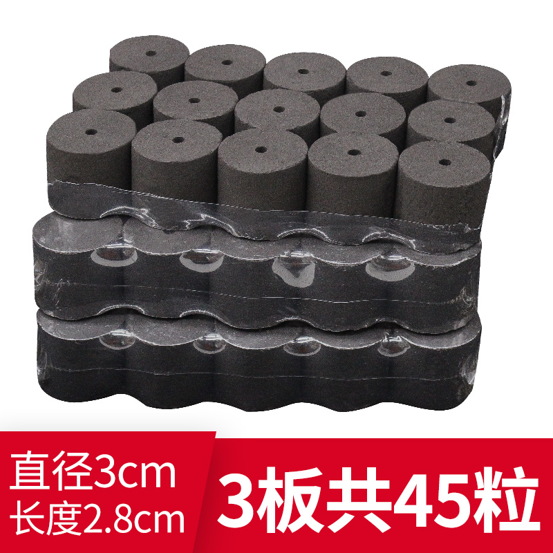 3cm加粗几乎无烟艾柱碳化艾条黑色家用艾灸艾柱美容院 直径3cm 长度2.