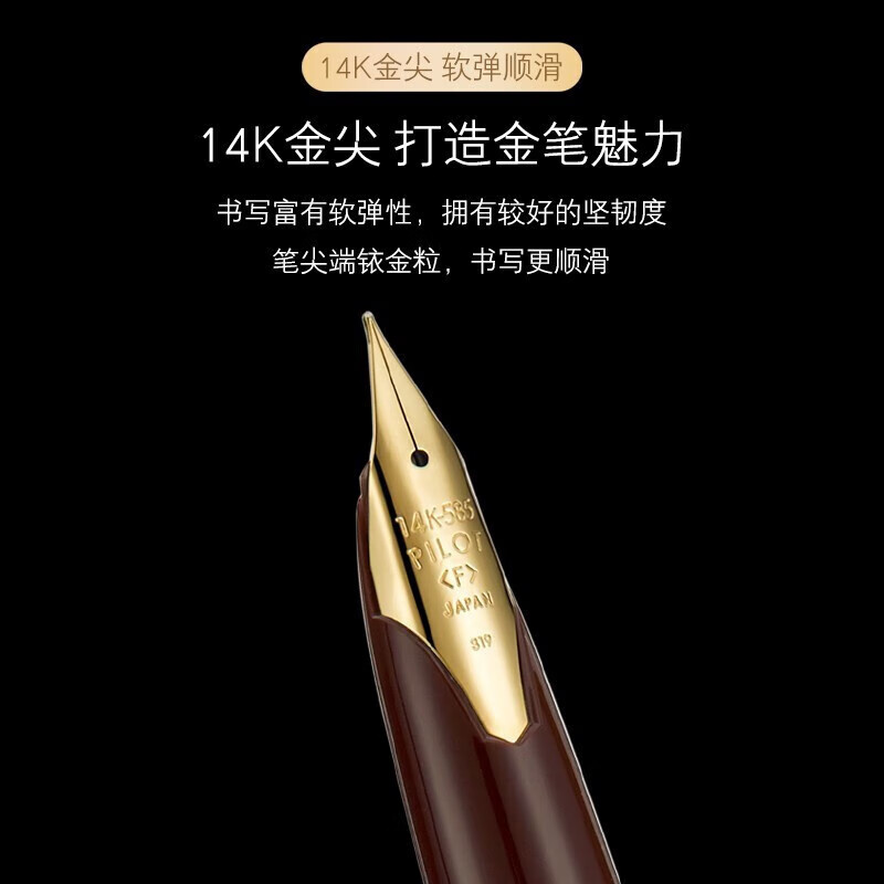 百乐(PILOT) Elite95s折叠钢笔礼盒套装14K金笔学生练字签字笔成人高端生日礼物春节送礼 酒红F尖套装【FES-1000G精英95复刻】