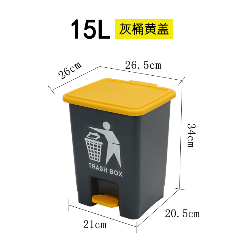 脚踏厨余垃圾分类垃圾桶商用餐饮大号户外带盖厨房大容量脚踩 白色 ys