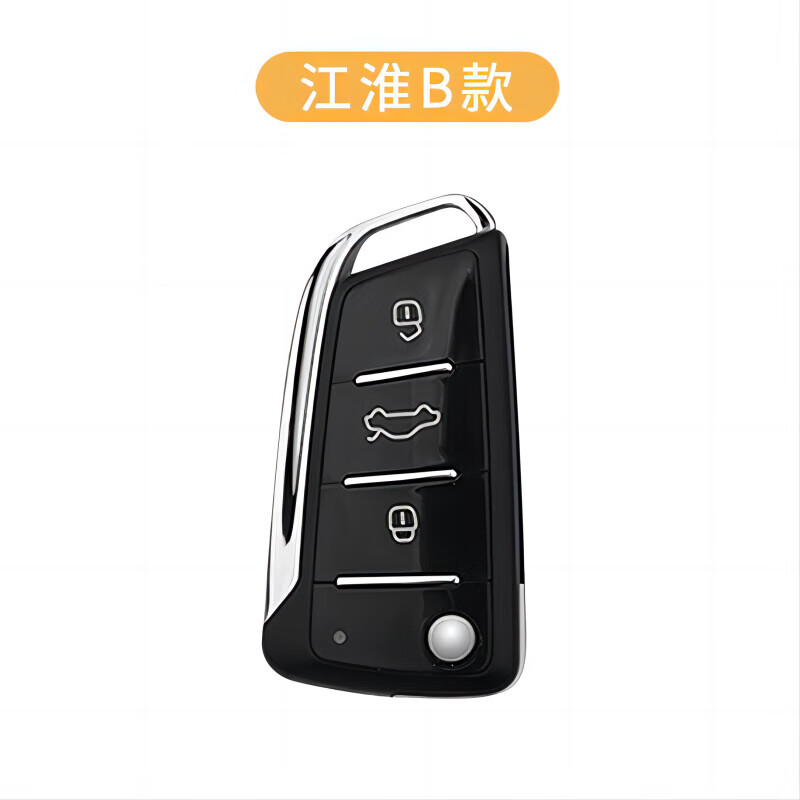 麒创车品行江淮瑞风s3钥匙套s4瑞风m3m4s2k6汽车钥匙包扣改装壳用品