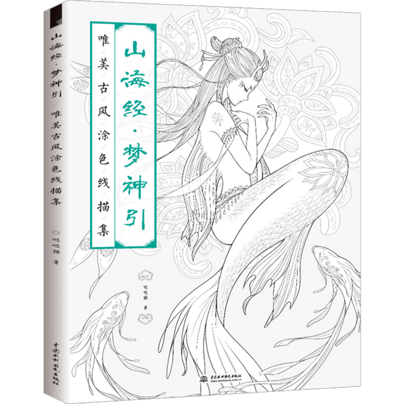 无书不印