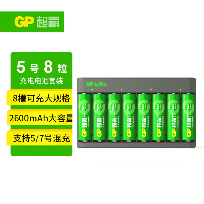 ԣGP װ 58 2600mAh+8146.8Ԫ