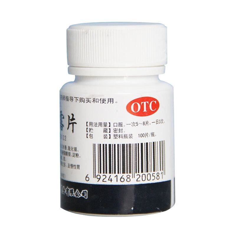 百灵鸟 贵州百灵陈香露白露片 0.3g*100片 1盒