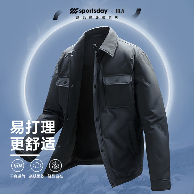 海澜之家（HLA）羽绒服男冬季23新款SPORTSDAY翻领运动轻商务外套男冬季 易打理-藏青06 175/92A(L)推荐69-75kg使用感如何?