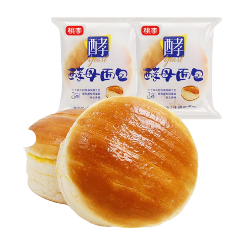 桃李 【29任选3件】手撕夹心面包零食早餐食品营养充饥抗饿代餐饱腹  酵母面包牛奶蛋羹味3袋 共225g