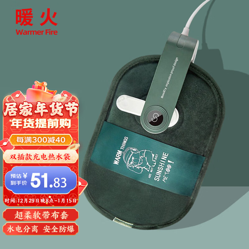 保暖防护电商最低价查询方法|保暖防护价格比较