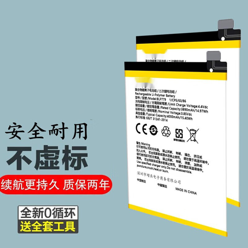 韩豹 适用适用oppo reno reno2 renoz reno2z 电池 reno3 reno3 reno2