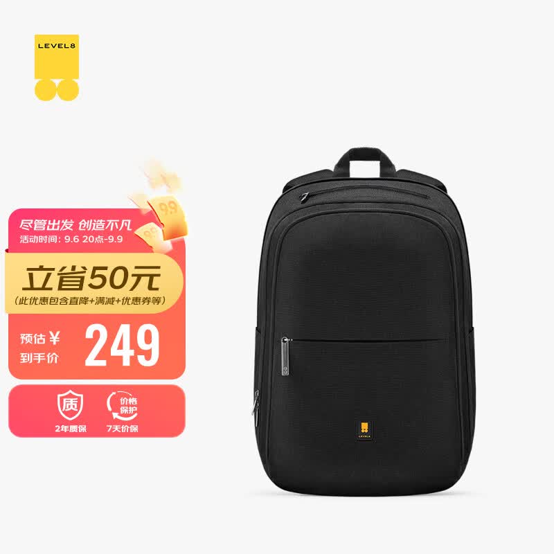 地平线8号（LEVEL8）商务休闲双肩包背包 15.6英寸大容量男士电脑包书包黑色使用感如何?
