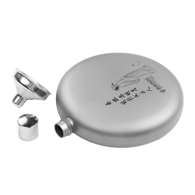 �ڱ���BLACKICE�� �����Яʽ�����Ѿƺ�150ML�׾ƺ�һ�ֿ���С�ƺ� Z7260G 150ml  ���¿���ң� 58.9Ԫ