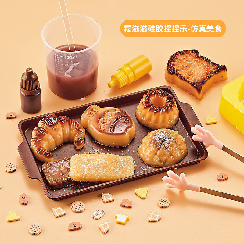 捏捏乐猫爪甜甜圈玩具解压仿真食玩新款慢回弹益智 小伶diy美食捏捏乐