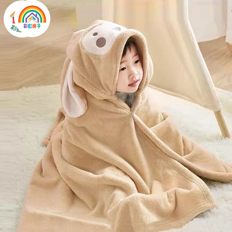 彩虹房子   儿童珊瑚绒婴儿宝宝速干连帽斗篷浴袍沙滩卡通带帽儿童浴巾 儿童斗篷蓝色70*140