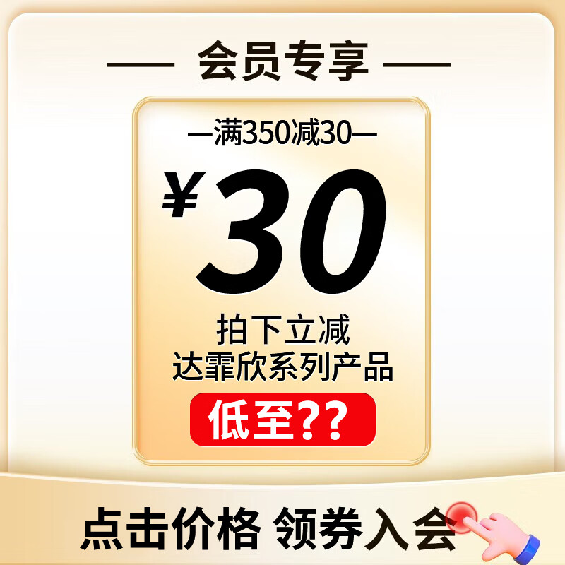 达霏欣米诺地尔酊搽剂2%浓度60ml女性生发液生发凝胶喷雾防脱发产后脱发发际线生发药男性型秃发及斑秃 60ml*3瓶【女款2%浓度】疗程装