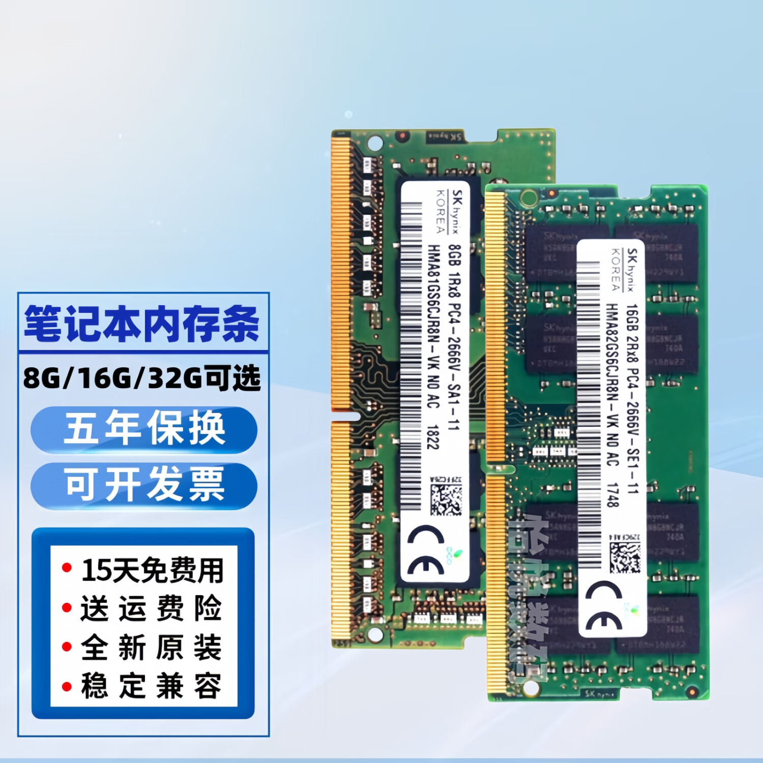 骇科适用 alienware m15r6 m15 m17 x17r1 外星人笔记本电脑内存条