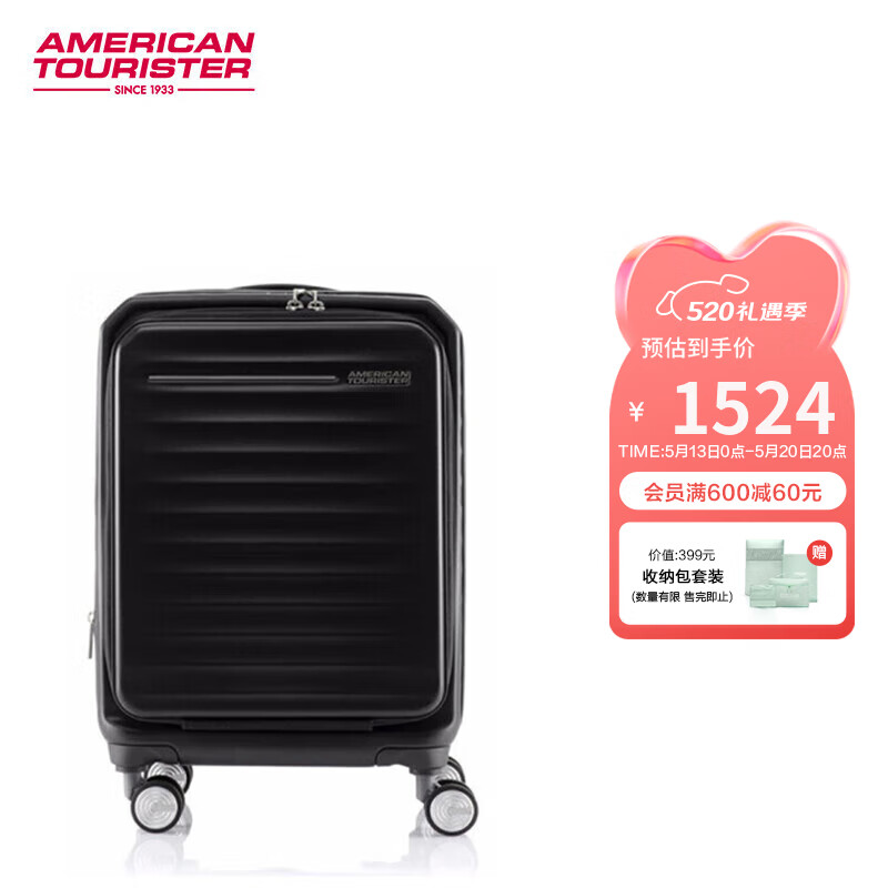 美旅箱包胖胖箱前开盖高颜值登机拉杆箱行李箱HJ3黑色19英寸