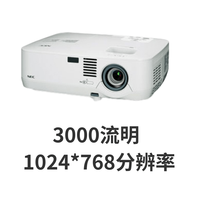二手投影仪爱普生83高清1080P办公家用3D无线激光短焦工程投影机 NEC510/610 性价比高 办公家用 官方标配 9成新