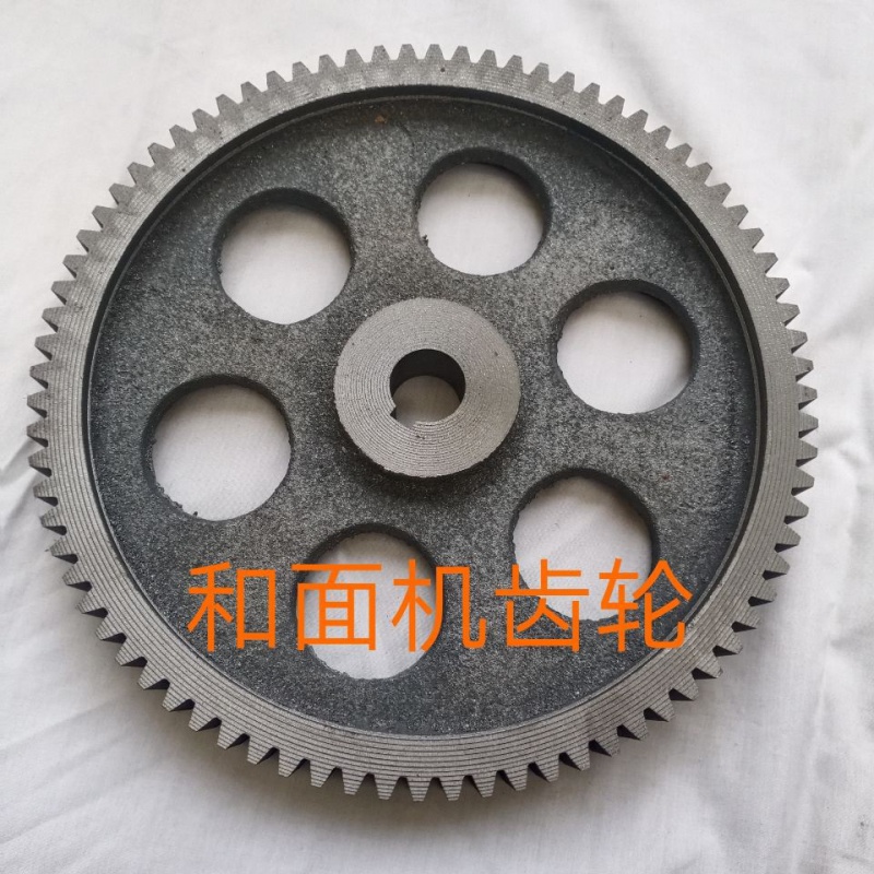 适用于压面机对轮齿轮大齿轮配件大全面条机和面机通用大小齿轮对 11