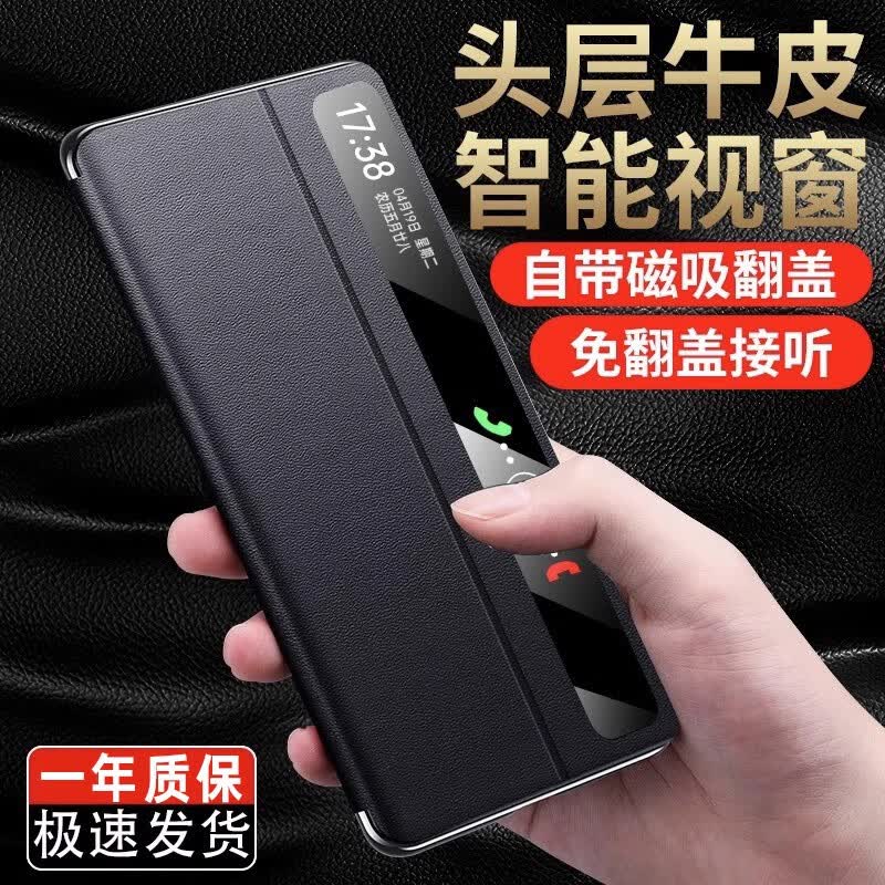 皇上请进 荣耀magicv2手机壳magic V2至臻版折叠屏真皮翻盖全包保护套智能视窗防摔商务皮套 荣耀MagicV2【曜石黑】丨现货速发丨素皮款通用怎么样,好用不?