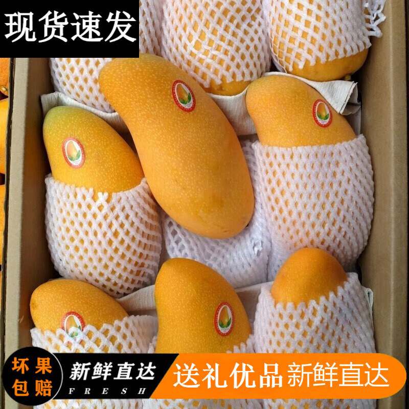 可以看芒果价格波动的App|芒果价格比较