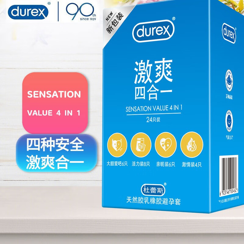 超薄水润辟孕套子避润套薄膜辟孕套避育套男士用计生情趣用品byt套套