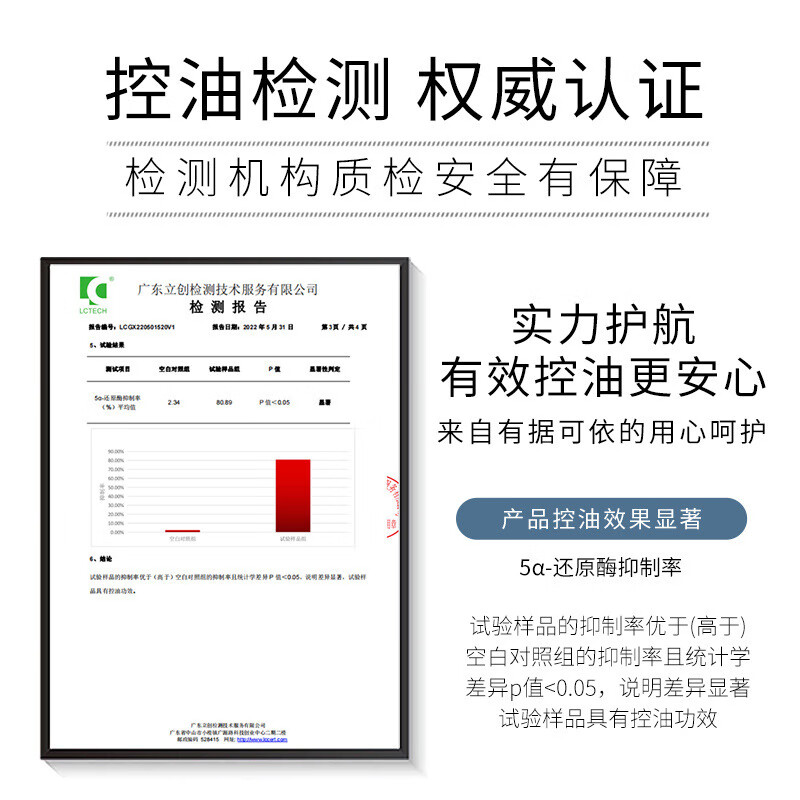 泊泉雅男士专用洗面奶补水保湿清爽控油深层洁面洁面乳批发 168g VEZE梵贞火山泥男士净透洁面乳(新)