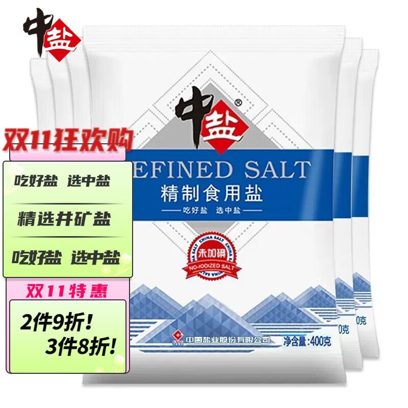 中盐 精制食用盐400gX6袋未加碘食盐未加碘小包批发 精制食用盐未加碘