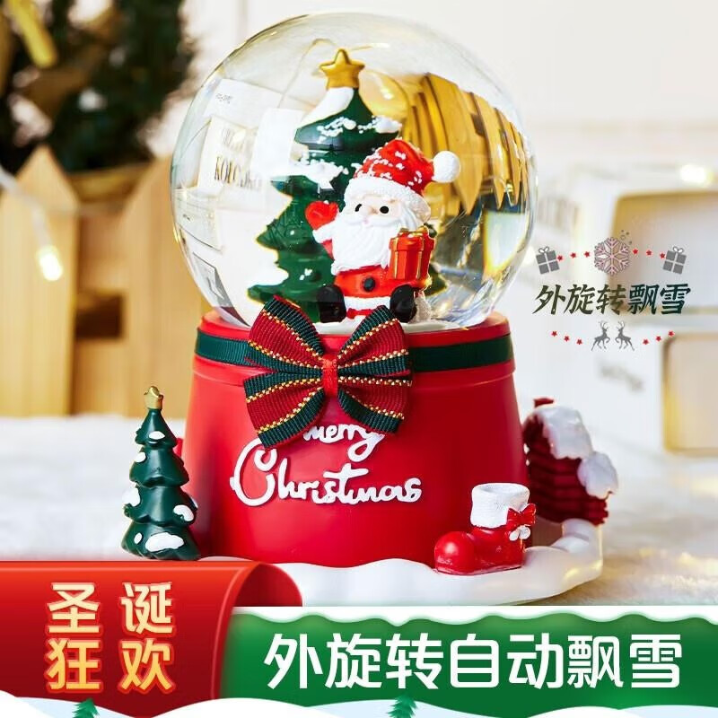 音乐盒京东历史价格|音乐盒价格走势图