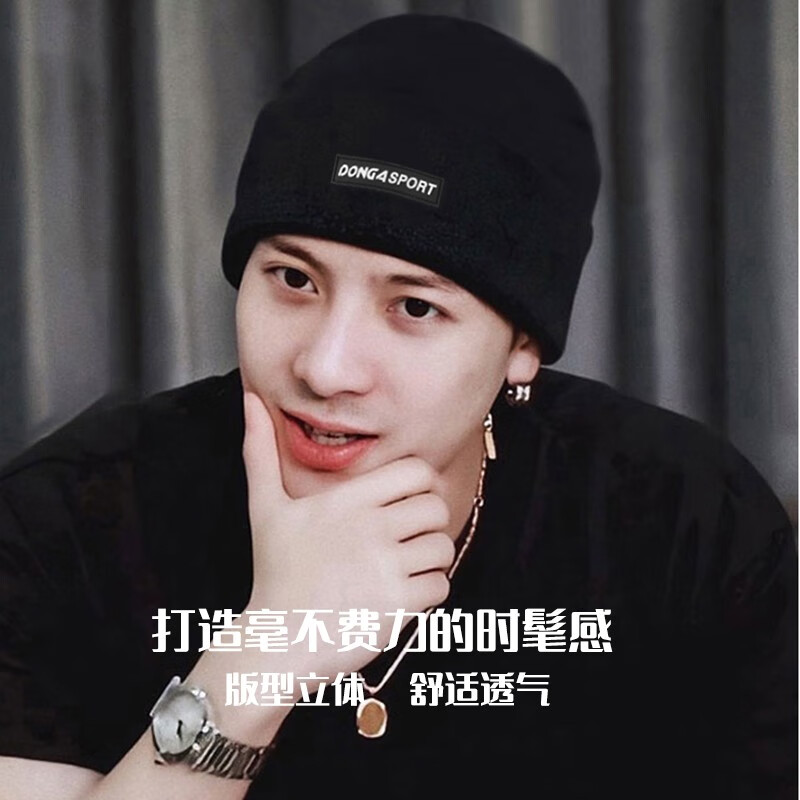 原谅色 帽子男士秋冬季王嘉尔同款针织毛线保暖百搭青年学生街拍大