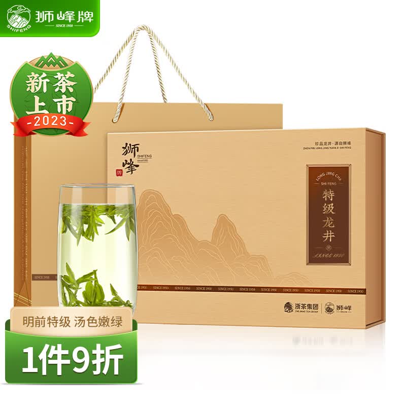 狮峰牌茶叶2023新茶明前绿茶特级龙井茶43号春茶狮茶礼盒250g中秋送礼使用感如何?