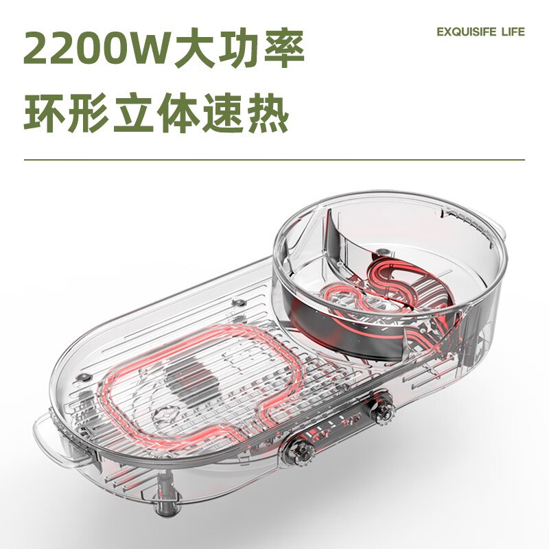 康佳（KONKA）电烧烤炉 家用无烟电烤炉烤肉机 多功能电火锅烤涮一体鸳鸯锅烤肉烤串烧烤机电烤盘 KEG-W100F