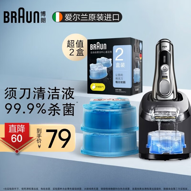 可以查询剃须刀历史价格的网站|剃须刀价格走势图