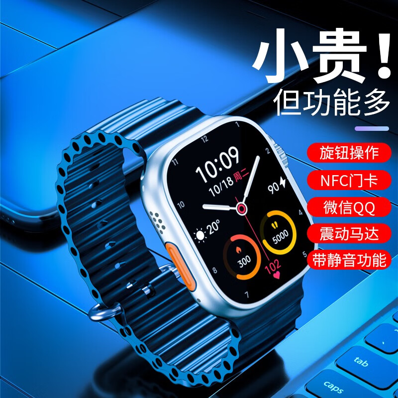 怎么查看智能手表的历史价格|智能手表价格比较